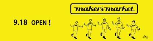 maker's market image