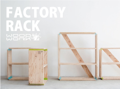 Factory Rack