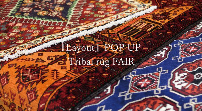 『Layout』POP UP -Tribal rug FAIR