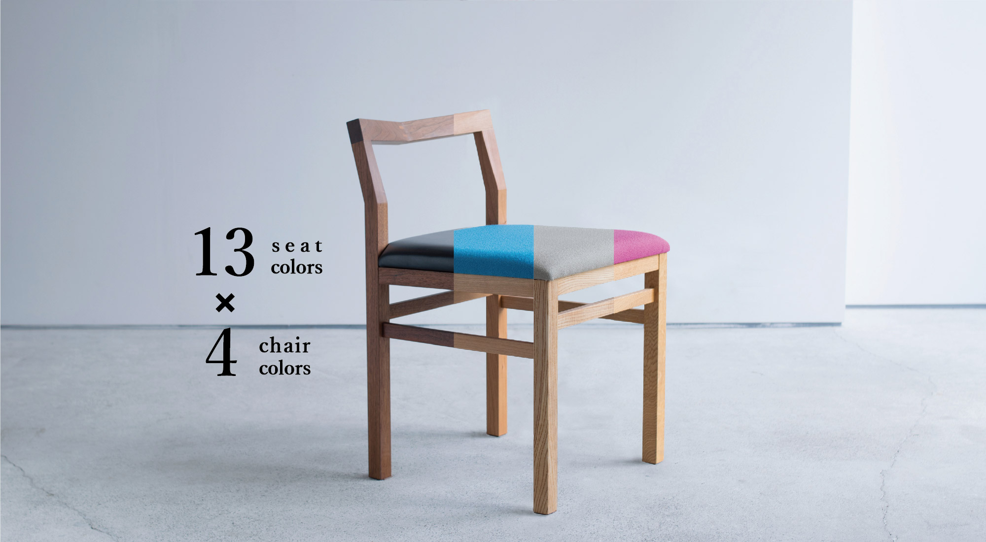 【 WOODWORK定番イス 