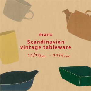 maru Scandinavian vintage table ware