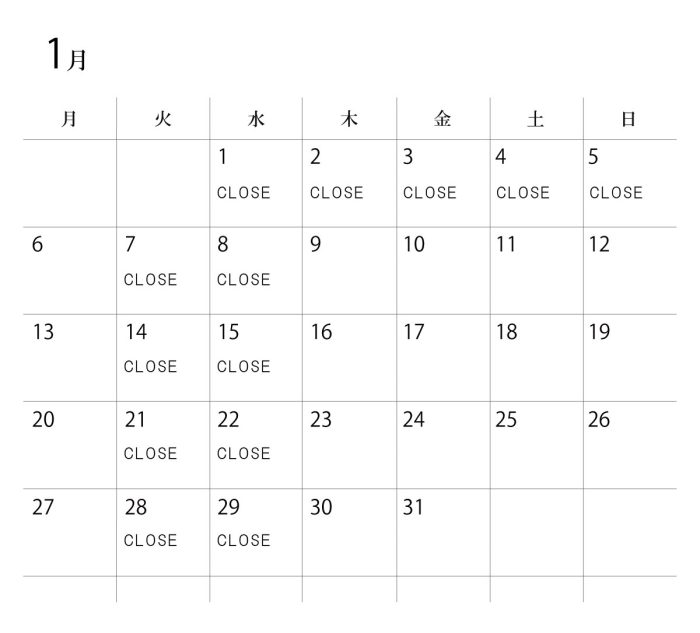 2025年1月　カレンダー