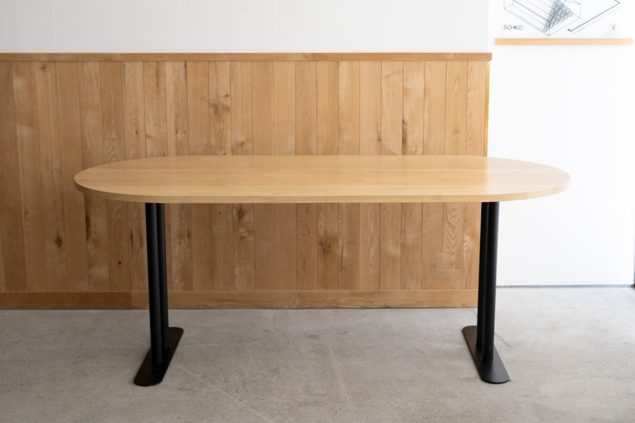 タモ材オーバル天板テーブル