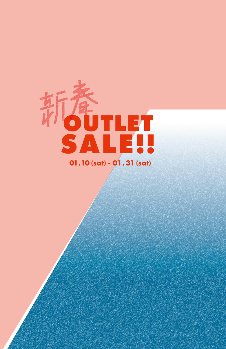 新春アウトレットセール！