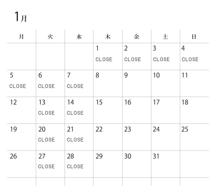 2026年1月カレンダー