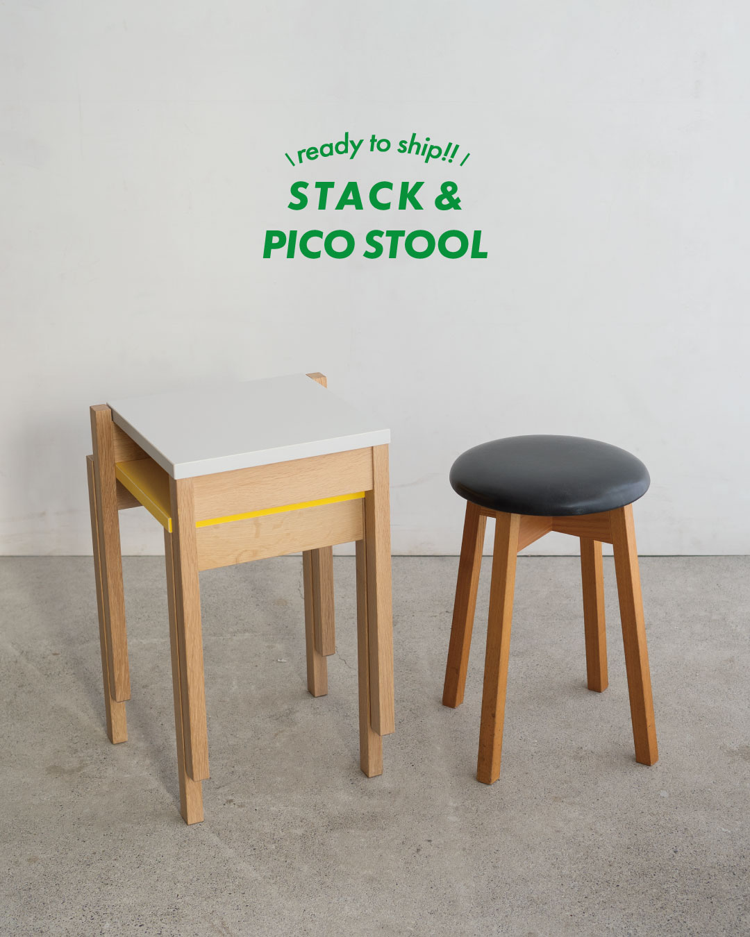 STACKとピコスツール 即納フェア！