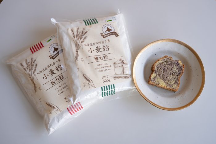 美瑛産小麦粉でつくる特別なお菓子
