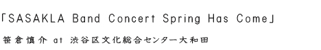 「SASAKLA Band Concert Spring Has Come」テキスト