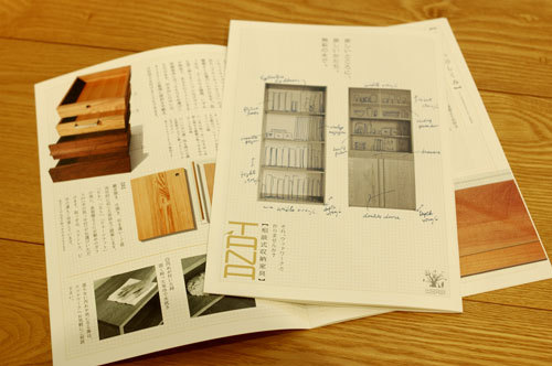 TANA 冊子が出来ました！│オーダー家具と無垢天板 東京 WOODWORK